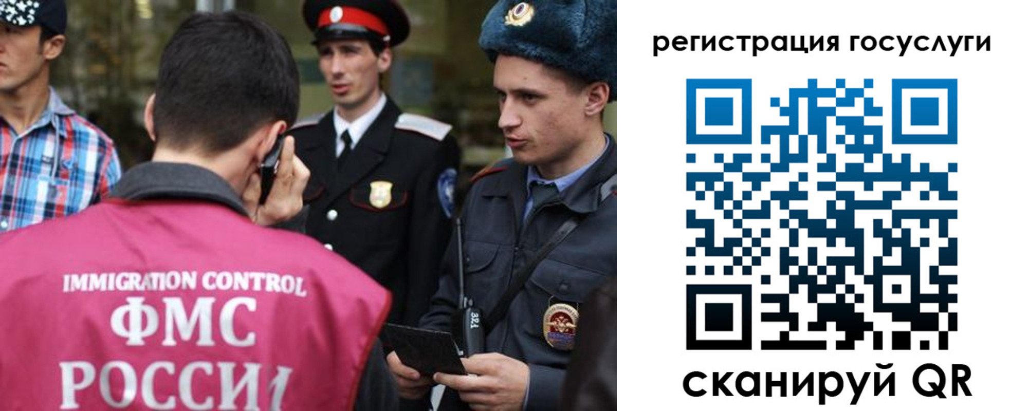 найти адрес прописки в Ижевске
