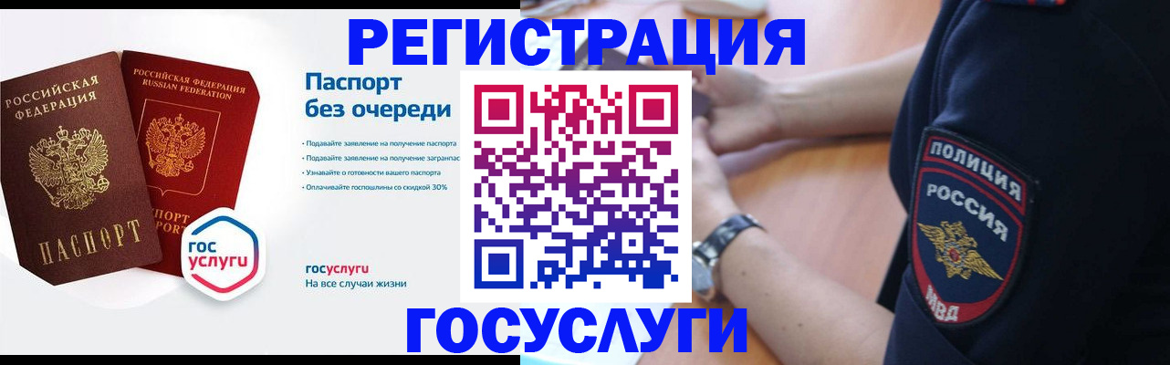 прописка иностранных граждан в Ижевске