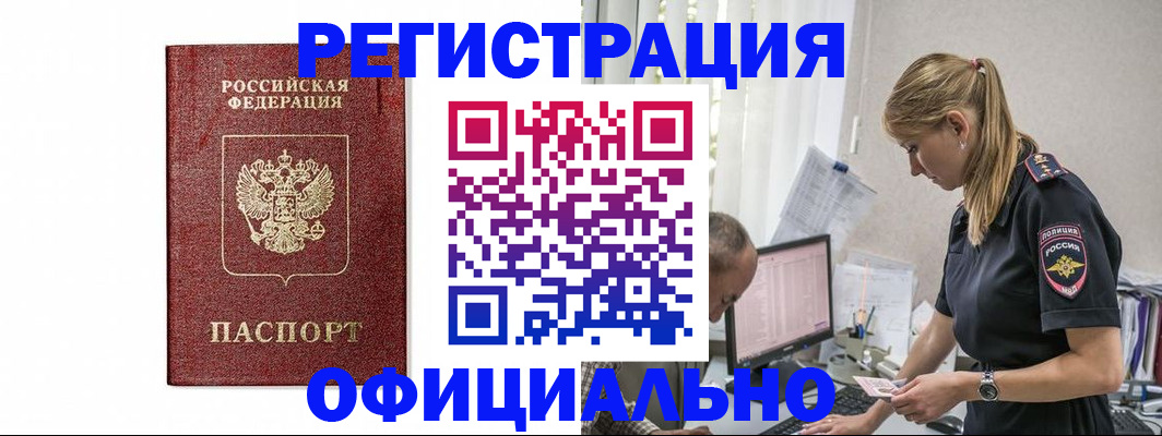 регистрация для школы в Ижевске