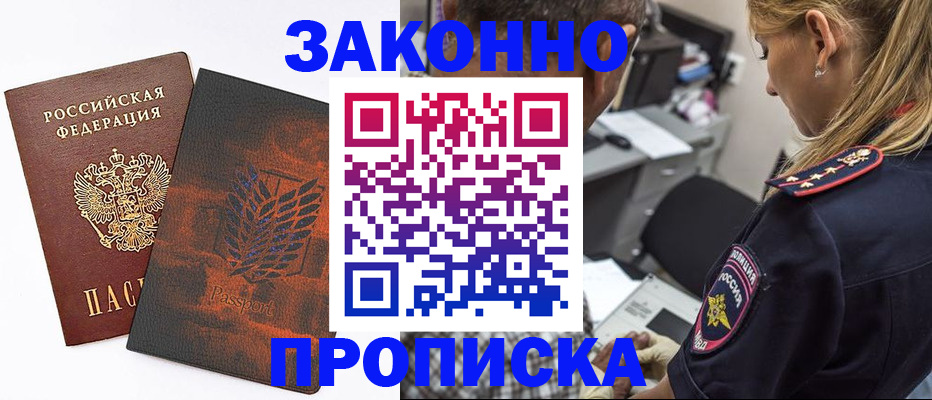 регистрация для школы в Ижевске