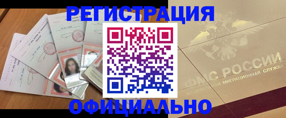 найти адрес прописки в Ижевске